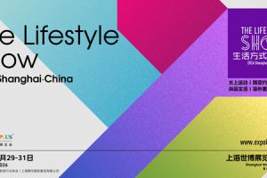 焕新多元业态，激活消费潜能----2026生活秀预登记现已全面开启—数字化转型网www.szhzxw.cn