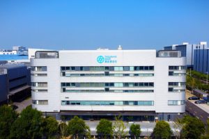 又一重大国际质量标准认证里程碑-上海澳斯康生物制药（ADC生产场地）通过欧盟QP审计