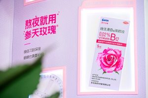 百年药企参天公司旗下维生素B12滴眼液参天玫瑰®焕新上市—数字化转型网www.szhzxw.cn