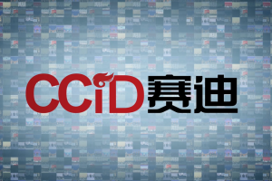 2025赛迪人工智能企业百强榜—数字化转型网www.szhzxw.cn