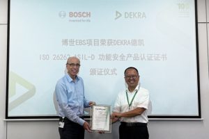 DEKRA德凯为博世电子制动系统（EBS）颁发ISO 26262 ASIL-D功能安全产品认证证书—数字化转型网www.szhzxw.cn