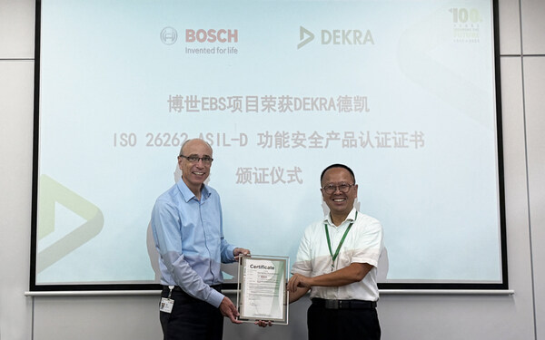 DEKRA德凯为博世电子制动系统（EBS）颁发ISO 26262 ASIL-D功能安全产品认证证书—数字化转型网www.szhzxw.cn