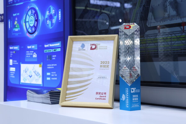 横河电机亮相第四届全球数字贸易博览会：以技术创新与生态协作引领工业可持续未来—数字化转型网www.szhzxw.cn