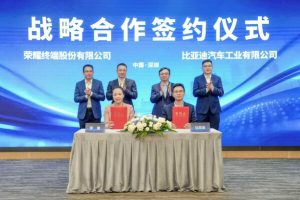 荣耀与比亚迪达成深度战略合作 共绘智慧出行"全场景互联"新蓝图—数字化转型网www.szhzxw.cn