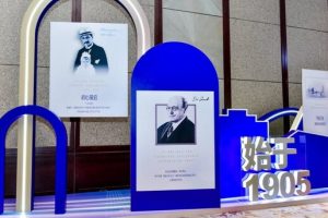 美赞臣中国CEO肖婧婧出席《财富》峰会—数字化转型网www.szhzxw.cn