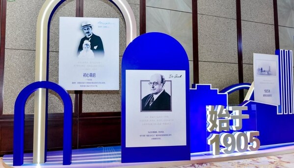 美赞臣中国CEO肖婧婧出席《财富》峰会—数字化转型网www.szhzxw.cn