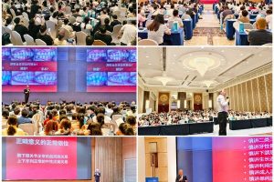 正雅2025年三季度GS颌位重建会议回顾：技术深耕与学术共建成效显著—数字化转型网www.szhzxw.cn