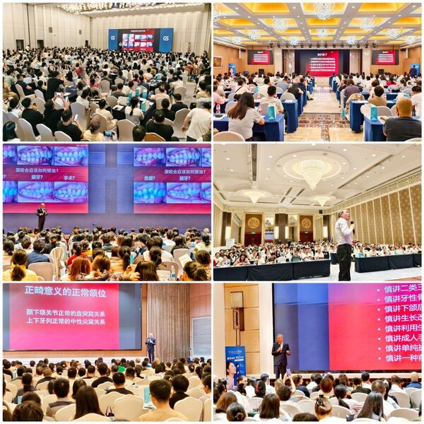 正雅2025年三季度GS颌位重建会议回顾：技术深耕与学术共建成效显著—数字化转型网www.szhzxw.cn