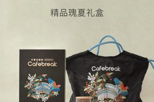 布蕾克咖啡携"云南有机瑰夏"正式登陆Ole'超市，加速布局高端线下渠道—数字化转型网www.szhzxw.cn