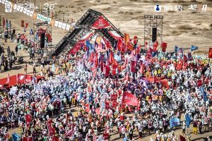 悦游体育携手60+品牌升级戈20体验，解锁体育营销新密码—数字化转型网www.szhzxw.cn