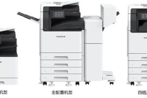富士胶片商业创新（中国）发布AI+数智网关及旗舰智能型A3数码多功能机Apeos 3561/3061/2561—数字化转型网www.szhzxw.cn