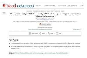 陆道培医院血液科张弦主任在Blood Advances发表BCMA CAR-T细胞疗法最新临床研究成果—数字化转型网www.szhzxw.cn
