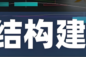 2025建筑钢结构行业青年榜样—数字化转型网www.szhzxw.cn