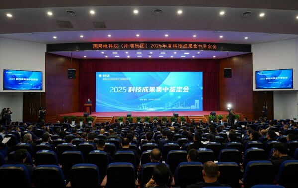 引领能源电力技术创新 护航新型电力系统建设——数字化转型网www.szhzxw.cn