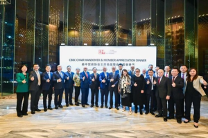 ACCA 行政总裁白容中国之行：政企校协同筑桥跨境贸易，释放财会专业价值——数字化转型网www.szhzxw.cn