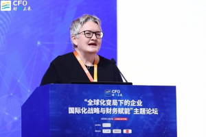 ACCA联合发布《CFO视角下的中国企业出海机遇与挑战》调研报告——数字化转型网www.szhzxw.cn