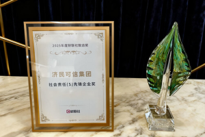 济民可信获评三项ESG殊荣——数字化转型网www.szhzxw.cn
