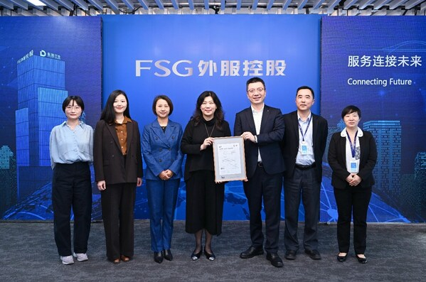 BSI为上海外服颁发ISO 37301合规管理体系认证证书——数字化转型网www.szhzxw.cn