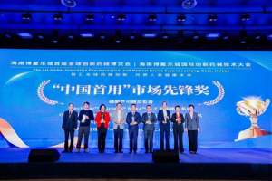 科利耳携创新成果亮相博鳌乐城全球药械博览会，引领听力诊疗智能新时代——数字化转型网www.szhzxw.cn