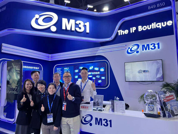 M31 亮相 ICCAD 2025：以高性能与低功耗 IP 驱动 AI 芯片新世代——数字化转型网www.szhzxw.cn