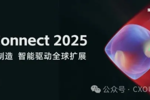 AI赋能中国制造，智能驱动全球扩展——数字化转型网