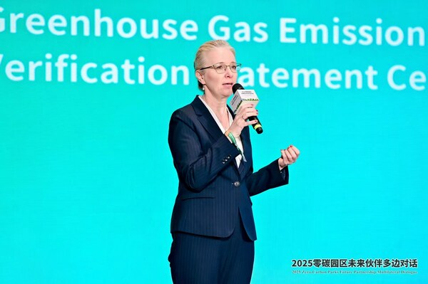 BSI为协鑫能科颁发ISO 14064组织碳排放核查声明——数字化转型网www.szhzxw.cn