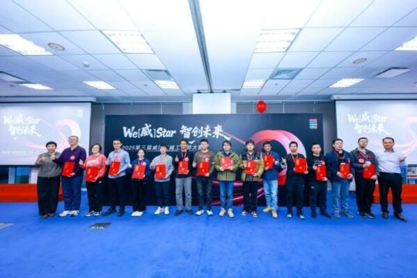 4000+工程师竞技收官，第三届威图卓越工程师大赛圆满落幕-数字化转型网