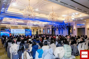 聚首北京，ACCA 2025年度研讨会共探财务领导力新征程-数字化转型网