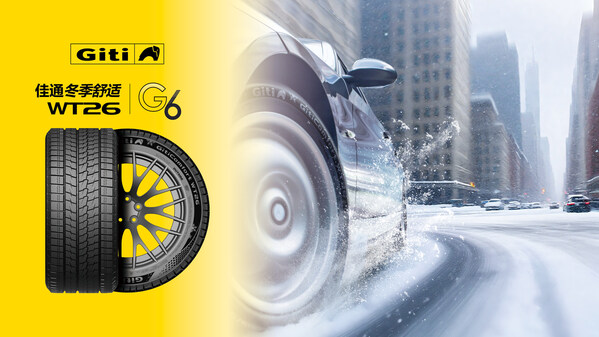 科技守护，佳通轮胎为冬季出行筑起安心防线-数字化转型网