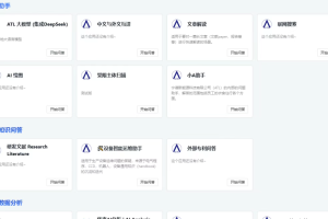 人工智能应用案例|宁德新能源（ATL）锂电知识大脑案例-数字化转型网