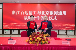 服务商资讯|银河通用机器人拿下1000 台机器人订单，推进具身智能工业场景深度应用-数字化转型网