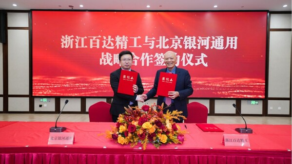 服务商资讯|银河通用机器人拿下1000 台机器人订单，推进具身智能工业场景深度应用-数字化转型网