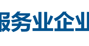 2025天津服务业企业100强全榜单——数字化转型网