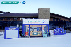把服务送到雪山之巅：宝洁携手屈臣氏以真实场景回应消费者需求-数字化转型网