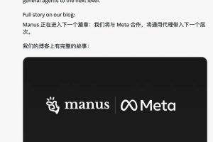 扎克伯格斥资百亿收购中国AI公司Manus-数字化转型网