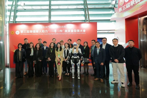 澳门回归26周年！奇瑞墨甲机器人担任全球盛会"AI运营官"-数字化转型网