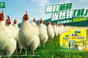 太太乐以"良性循环"驱动增长，筑牢价值护城河驶入行业新周期-数字化转型网