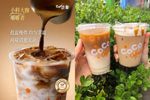CoCo都可下沉县域蓝图，一年半进驻66个城市-数字化转型网