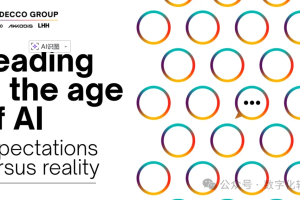 仅10%企业做好AI变革准备-数字化转型网