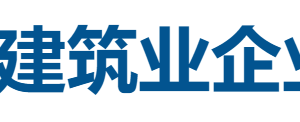 2025年四川建筑业企业100强全榜单-数字化转型网