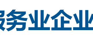 2025上海服务业企业100强全榜单——数字化转型网