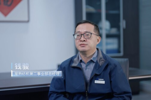 服务商资讯|柔性智能拉满：常熟纺机的"数智Buff"藏不住了-数字化转型网