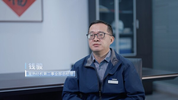 服务商资讯|柔性智能拉满：常熟纺机的"数智Buff"藏不住了-数字化转型网