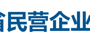 2025山西省民营企业100强全榜单-数字化转型网