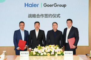 海尔集团与歌尔集团达成战略合作，新时达将助力歌尔深化智能制造领域布局-数字化转型网