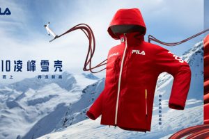 FILA发布4810凌峰雪壳，与中国自由式滑雪空中技巧国家队同赴2026冰雪盛会——CXOUNION