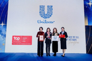 联合利华荣膺2026"中国杰出雇主"认证，以卓越职场成就人才发展-数字化转型网