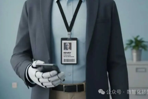 为什么说IT与人力资源之间的紧密互动对于负责任部署AI所需的变革管理至关重要？-数字化转型网