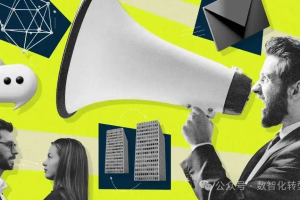 2026企业如何强化以AI为先的战略？-数字化转型网