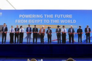 博达新能ELITE Solar埃及5GW一体化光伏制造基地正式投产，全球产能布局进一步扩展-数字化转型网